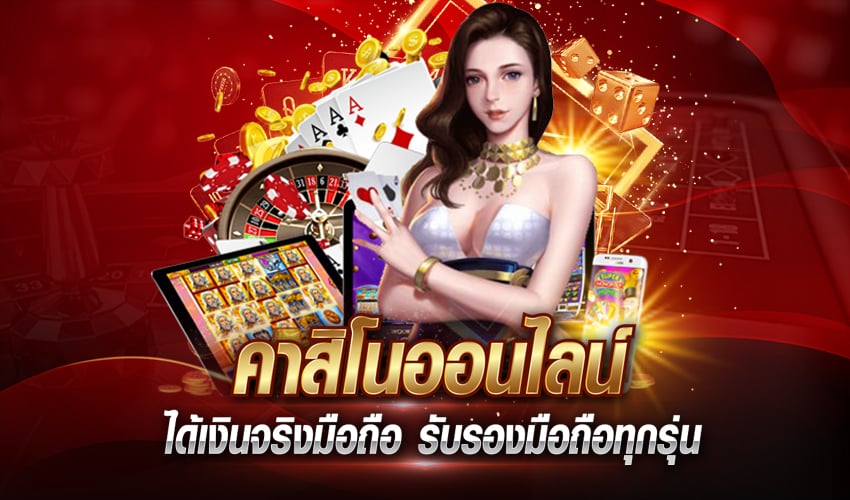 goalbetpro เว็บไซต์พนันออนไลน์ ยอดนิยม